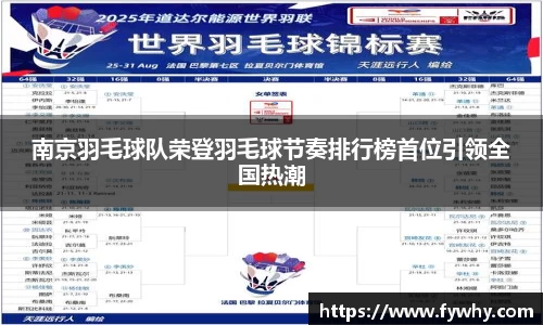 MILE米乐官方平台