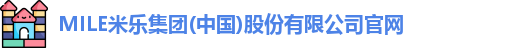 MILE米乐